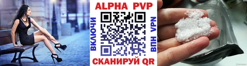 Купить наркотик Петропавловск-Камчатский Гашиш  A-PVP  АМФ  Кокаин  МЕФ 