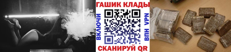 Гашиш гашик  закладки  Петропавловск-Камчатский 