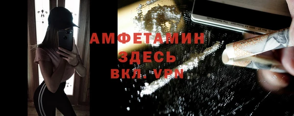 MDMA Premium VHQ Вязники