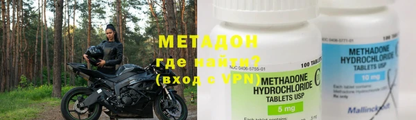 ECSTASY Вяземский
