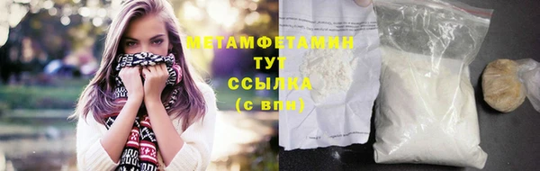 MDMA Premium VHQ Вязники