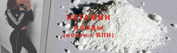 марки nbome Вязьма