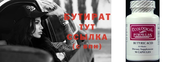 тгк Покачи