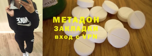 марки nbome Вязьма