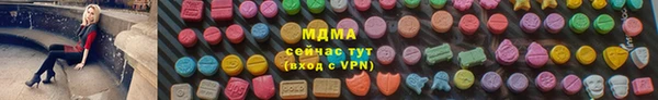 MDMA Premium VHQ Вязники
