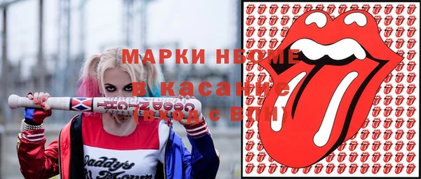 MDMA Premium VHQ Вязники