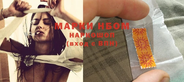 MDMA Premium VHQ Вязники