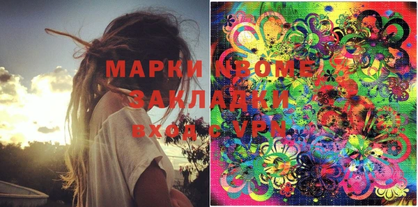 MDMA Premium VHQ Вязники