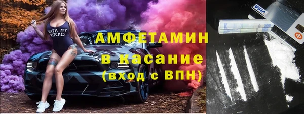 альфа пвп Покровск