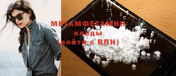 марки nbome Вязьма