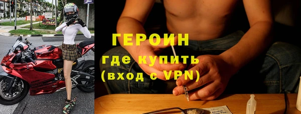 MDMA Premium VHQ Вязники
