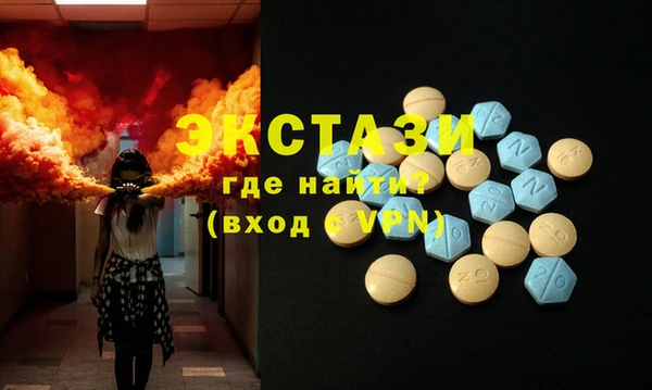 MDMA Premium VHQ Вязники