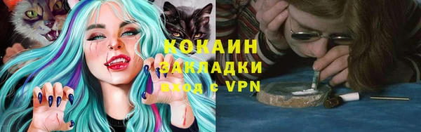 марки nbome Вязьма