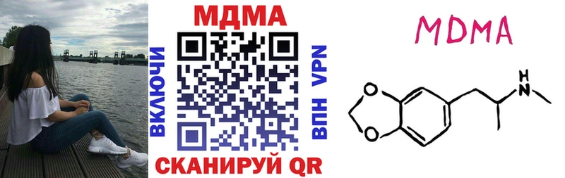 МДМА crystal  Петропавловск-Камчатский 
