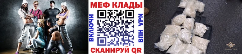 даркнет сайт  Петропавловск-Камчатский  МЕФ мяу мяу 