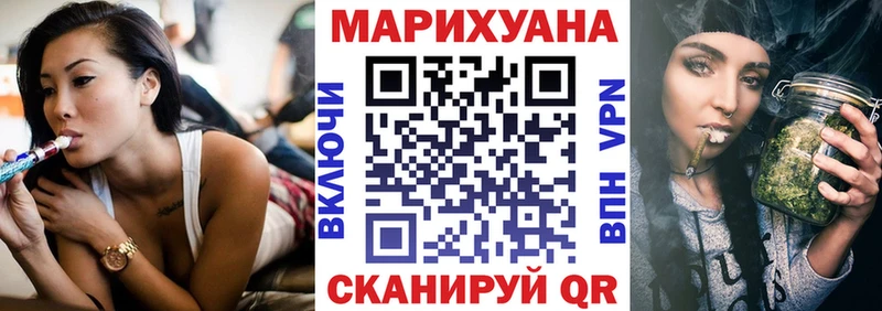 магазин продажи   Петропавловск-Камчатский  МАРИХУАНА SATIVA & INDICA 